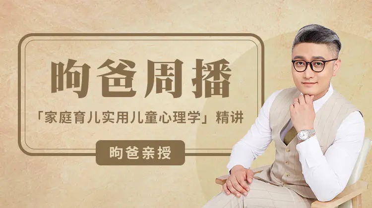 作为父母，我们都是棒棒哒！