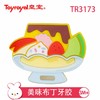 T 皇室美味布丁牙胶 商品缩略图0