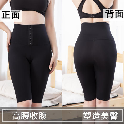 五分裤运动跑步健身服高腰瘦腿瑜伽裤排扣款大码80-140斤 hlc 商品图1