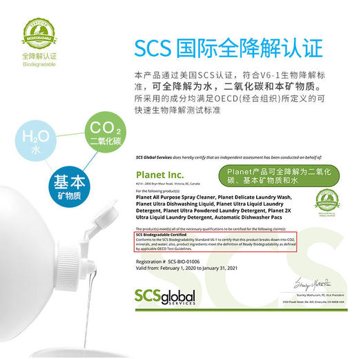 美国蔚蓝星球宝宝果蔬餐具清洗剂浓缩洗洁精天然无香低敏无残留 商品图3