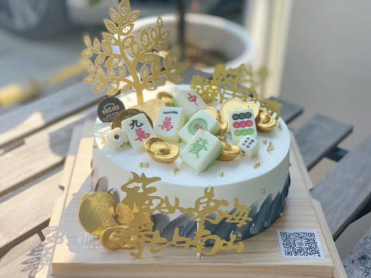 十三幺大满贯祝寿蛋糕 商品图0
