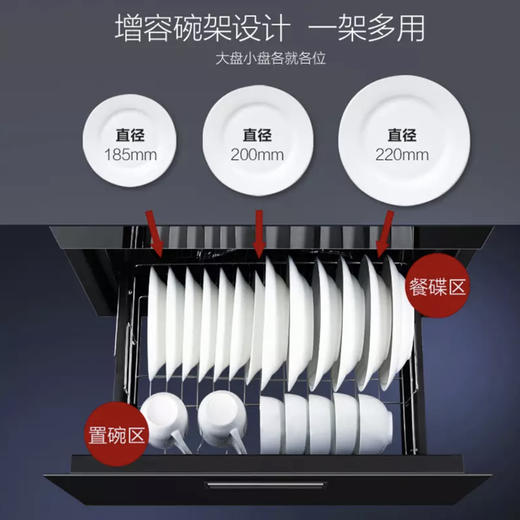 海尔（Haier）消毒柜ZQD90F-9 商品图2