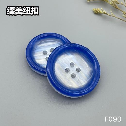 F090(整包购买) 商品图4