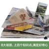 乐乐趣揭秘翻翻书系列第八辑-揭秘火车 商品缩略图3