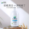 美国蔚蓝星球宝宝奶瓶果蔬清洁剂低敏无香安全无刺激 商品缩略图0
