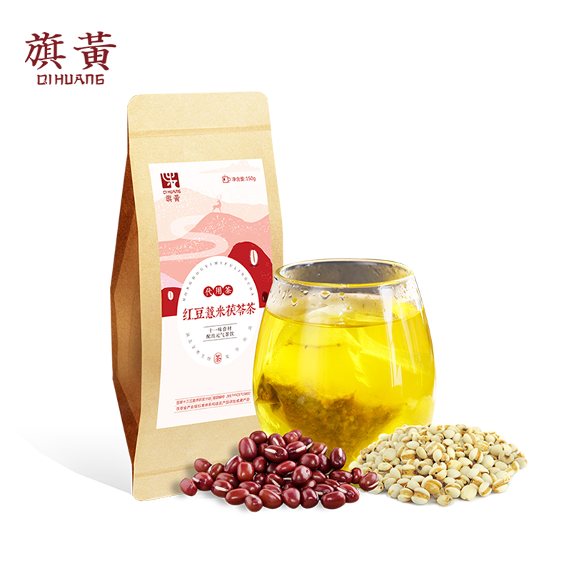【旗黄】红豆薏米茯苓茶 买1送1