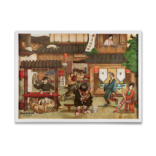 收藏系列《水浒传》 潮流艺术版画 限量999版  52.5*72.5cm 商品图0