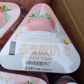一莎草莓味燕麦酸奶布丁300g