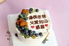 简约文字蛋糕（下单时请留言您需要写的内容） 商品缩略图2
