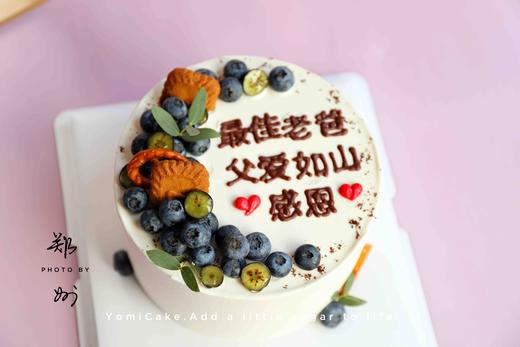 简约文字蛋糕（下单时请留言您需要写的内容） 商品图2