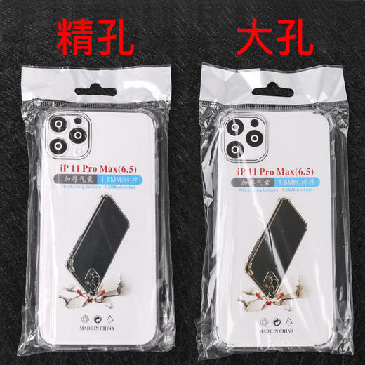 【手机壳】适用iphone11苹果12手机壳四角气囊透明防摔保护套华为P40红米K30 商品图3