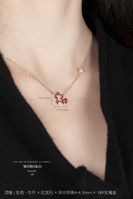 牛牛·「生肖+守护石 | 订制·项链 商品图3
