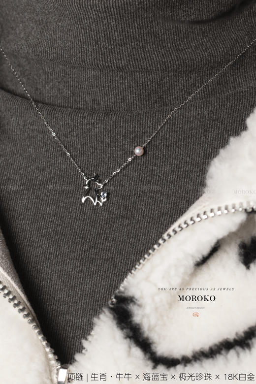牛牛·「生肖+守护石 | 订制·项链 商品图7