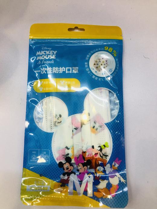 迪士尼一次性防护儿童口罩5片/包 两包装 韩国 商品图1