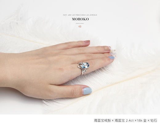 水蓝·水花溅落 | 海蓝宝·戒指 商品图2