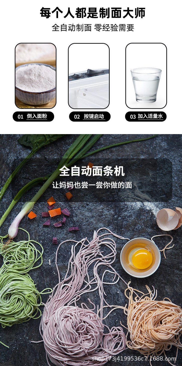 面条机2_05.jpg