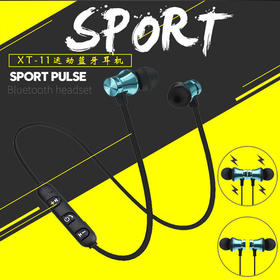 【蓝牙耳机】XT11磁吸蓝牙耳机运动入耳挂脖式无线蓝牙耳机双耳