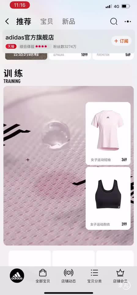 购物车005 商品图0