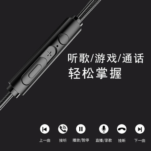 【手机耳机】入耳式耳机低音手机吃鸡游戏适用苹果华为运动有线耳机 商品图1