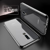 【手机壳】透明软壳M15plus魅族16th 16X 16T手机壳Note9魅蓝V8保护套X8适用 商品缩略图1