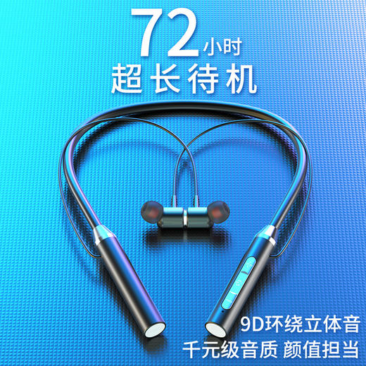 【蓝牙耳机】新款无线蓝牙耳机挂脖式立体声降噪通用插卡运动耳耳机麦 商品图0