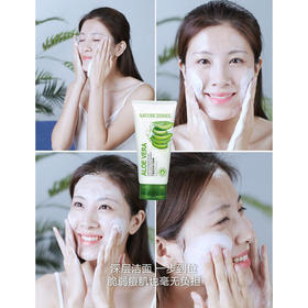 【洗面奶】芦荟洗面奶温和清洁控油保湿洁面乳洁面膏女泡沫男士护肤