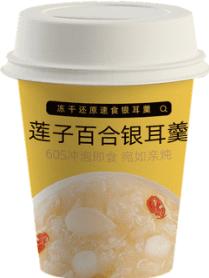莲子百合银耳羹 商品图0