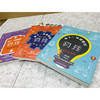 【8-15岁】孩子一读就懂的物理（全3册）一看就懂 一学就会 比游戏还好玩 商品缩略图1