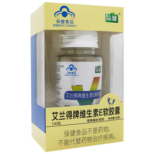 品健艾兰得牌维生素E软胶囊【250mg*160粒】浙江艾兰得 商品图1