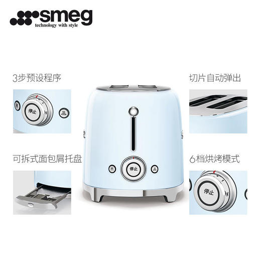 SMEG/斯麦格 TSF01两片式烤面包机 家用早餐吐司机意式设计（不支持七天无理由退换）[福利品] 商品图4