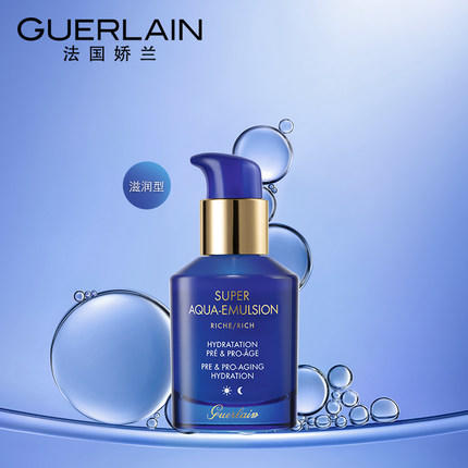 【1F】娇兰水合青春充盈保湿乳液（滋润型/轻盈型）50ml 商品图0