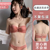 【多种穿法露肩神器放心跳不会掉！】黛唯梵美人心结无肩带内衣女无钢圈聚拢防滑小胸平胸不空杯半杯隐形一字肩文胸罩七夕节 七夕情人节 商品缩略图0