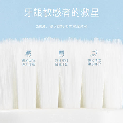 ByITO 艾特柔宽头牙刷 商品图2