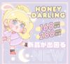 【小红书推荐款】HoneyDarling jennie brown/拽姐金，年抛/直径14.5/着色13.9， 168/一副（商品详情任选），288/两副（商品详情任选） 商品缩略图11