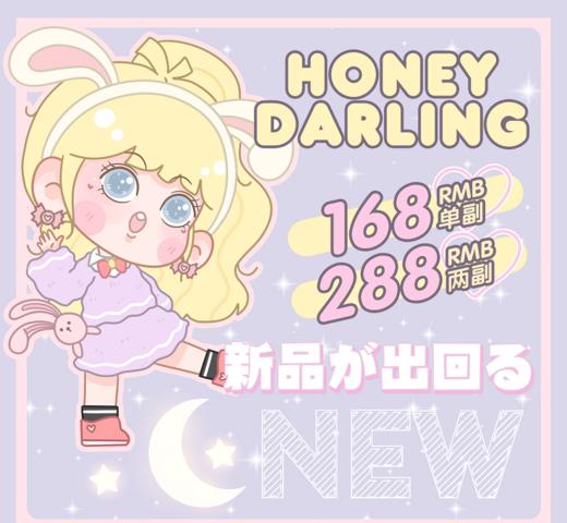 【小红书推荐款】HoneyDarling jennie brown/拽姐金，年抛/直径14.5/着色13.9， 168/一副（商品详情任选），288/两副（商品详情任选） 商品图11