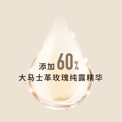 大马士革玫瑰面膜 植物纤维膜布可降解 5片/盒 商品图4