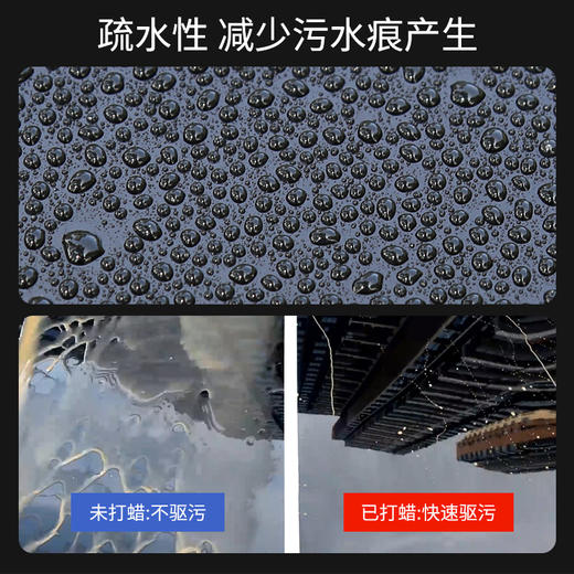 车仆汽车蜡 养护上光镀膜 车蜡通用 打蜡抛光 美容保养腊 各色车漆通用 商品图5