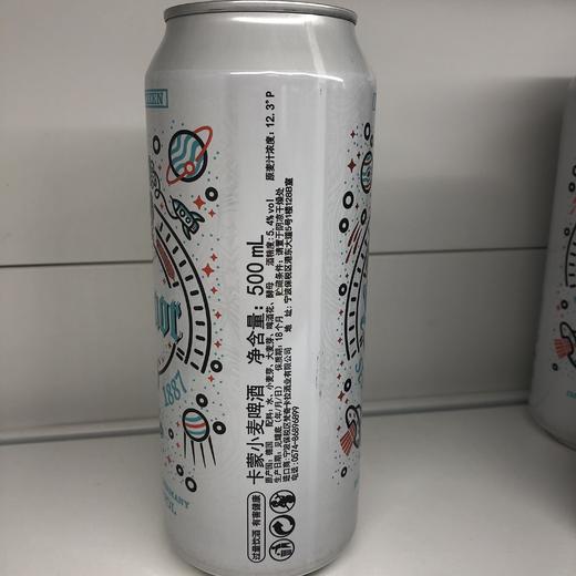 KJ德国 卡蒙小麦啤酒  1瓶500ml，1箱24瓶 商品图1