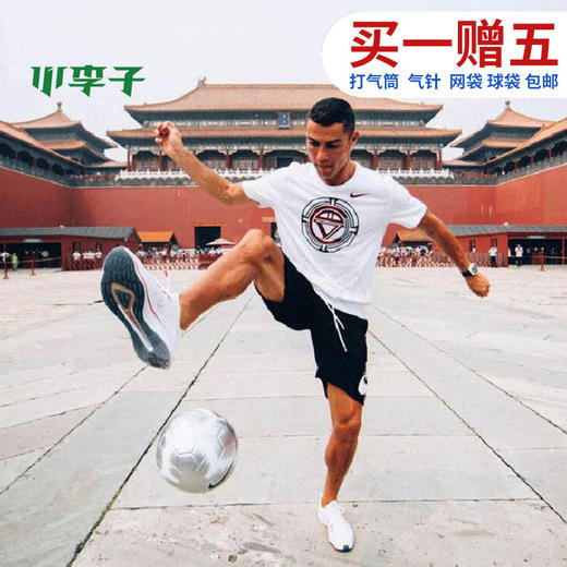 NIKE耐克C罗中国行青少年成人5号足球机缝训练比赛用球 商品图0