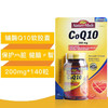 Nature Made CoQ10 Coenzyme 辅酶 200mg*140粒包邮包税美国代购，无中文标签，介意慎拍 商品缩略图0