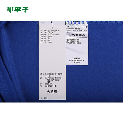 专柜正品adidas阿迪达斯曼联训练运动短袖T恤球衣DX9029 商品图3
