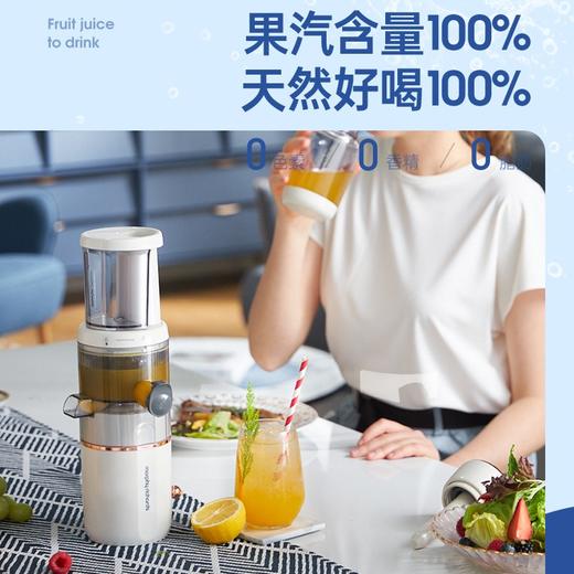 摩飞原汁机气泡榨汁机家用渣汁分离 多功能全自动果蔬榨果汁机MR9900 商品图4