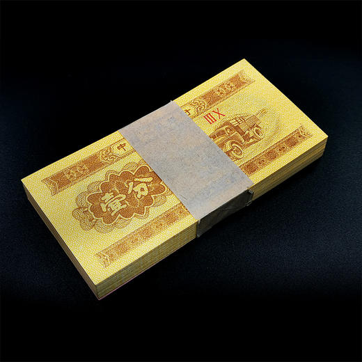 18k纸黄金一分币 品相好 商品图1