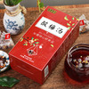 【便携冲泡】酸梅汤茶免煮酸梅汤乌梅三角包袋泡茶饮 商品缩略图3