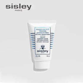 【1F】希思黎藏红花睡眠面膜60ml