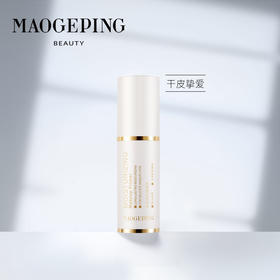 【1F】毛戈平妆前柔润隔离乳