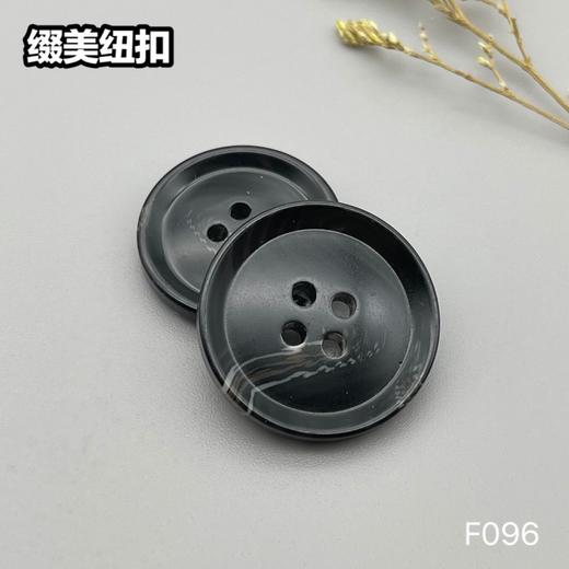 F096(整包购买) 商品图4