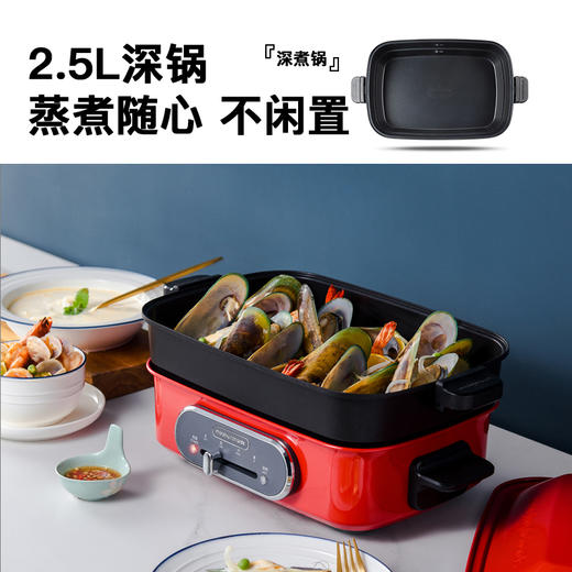 摩飞多功能锅多用途料理锅 电烧烤锅煎锅电火锅烧烤炉家用电蒸锅MR9088 商品图2