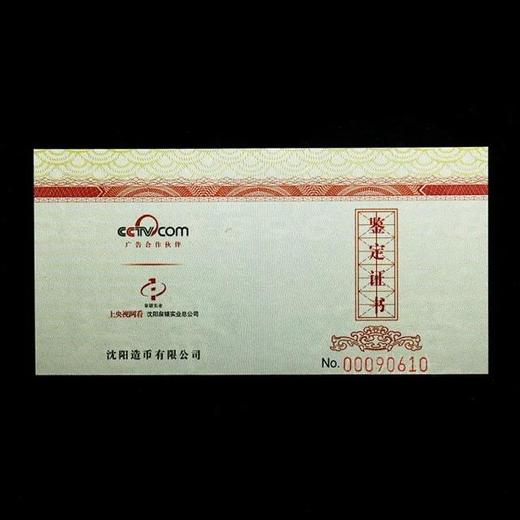 【沈阳造币】武圣—关羽铜章 直径45mm 商品图5