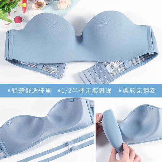黛唯梵棉花糖夏季无肩带内衣女防走光防滑上托抹胸式半杯胸罩聚拢美背薄款文胸 商品图3
